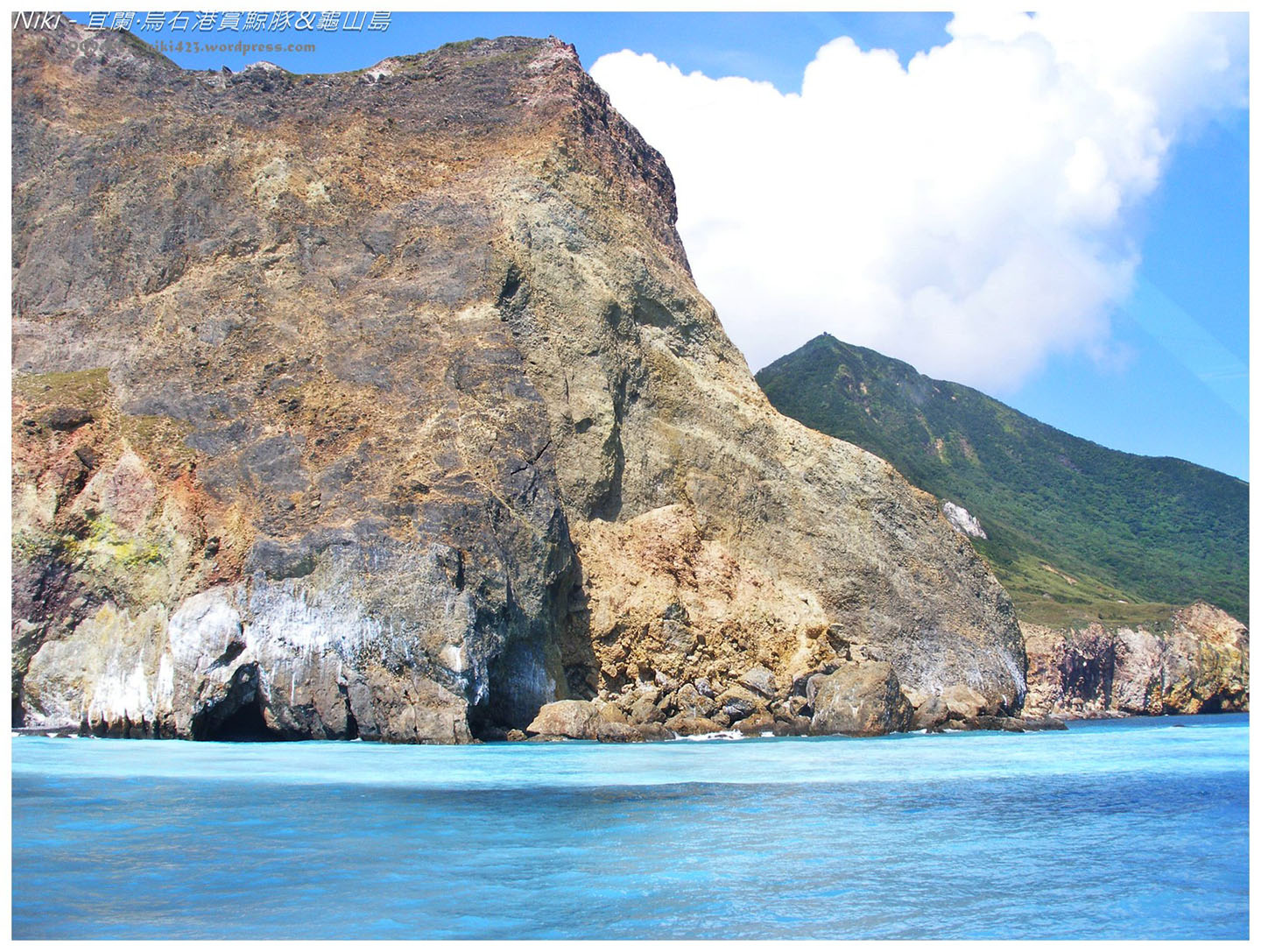 龜山島