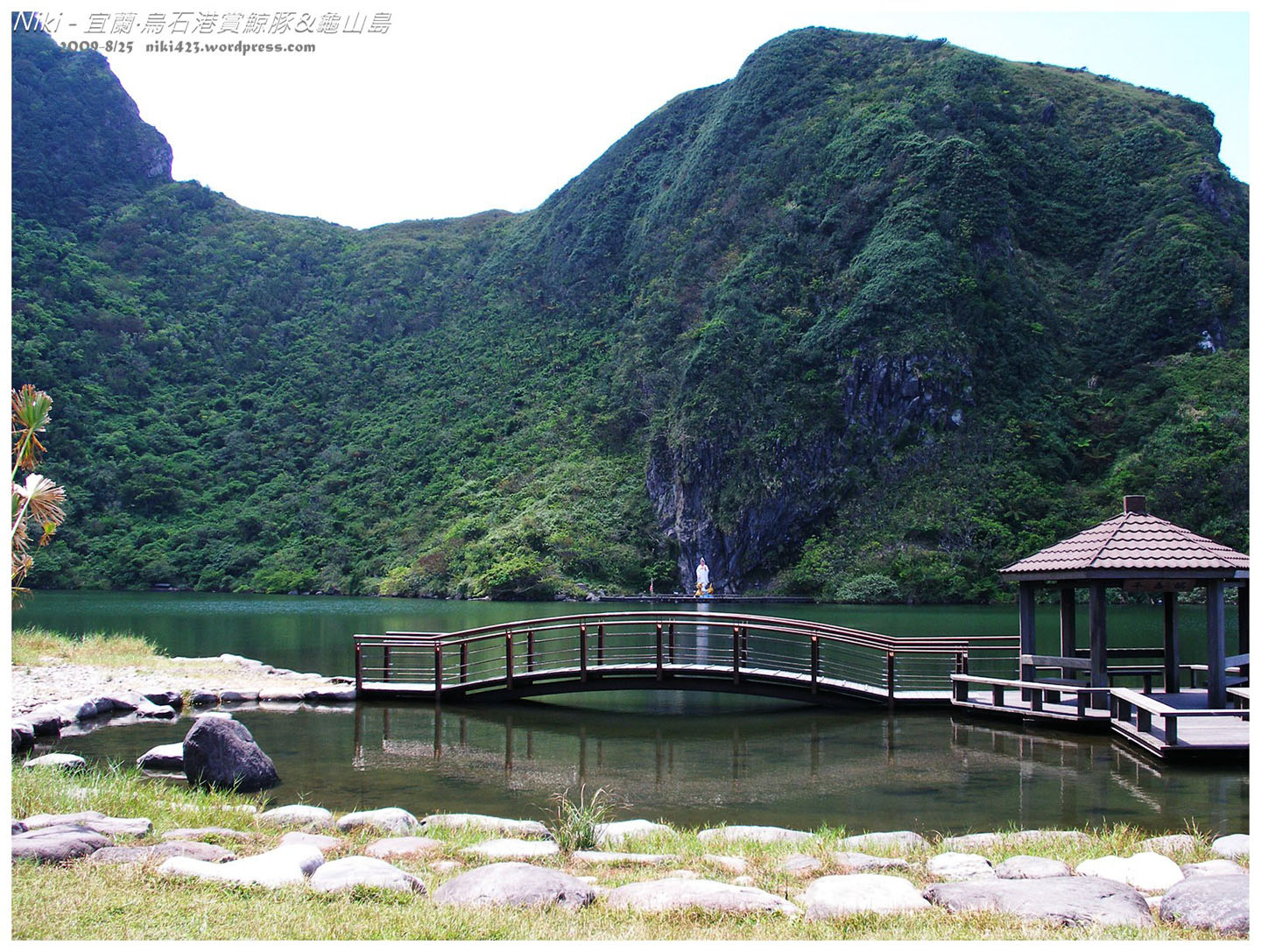 龜山島