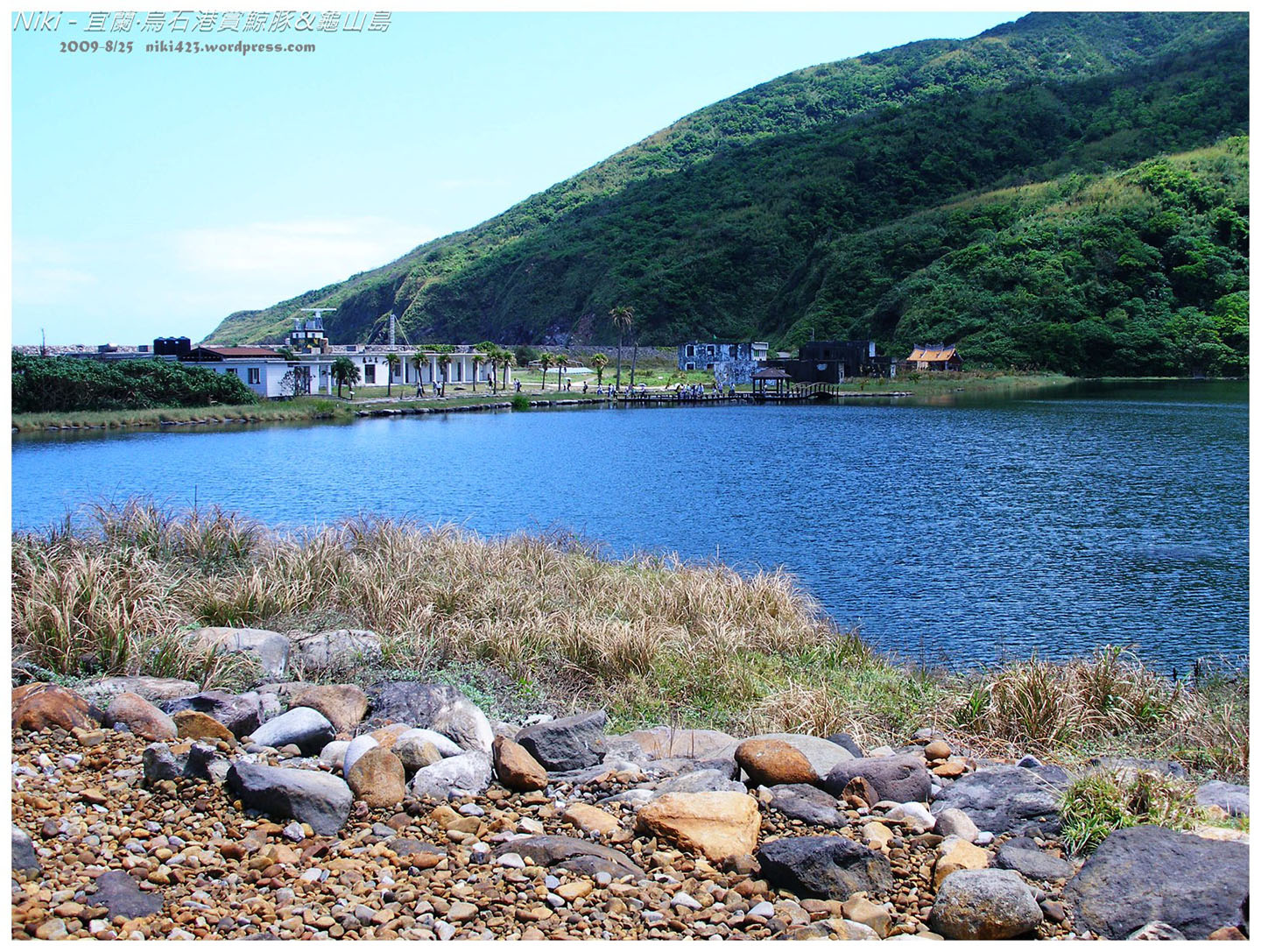 龜山島