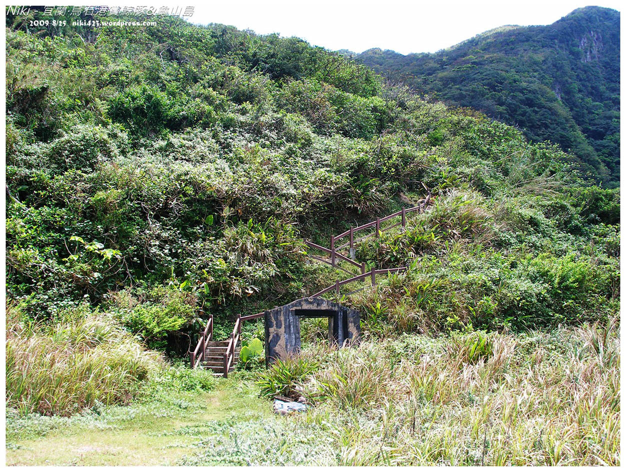 龜山島