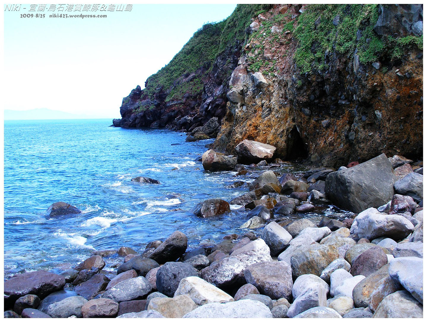 龜山島