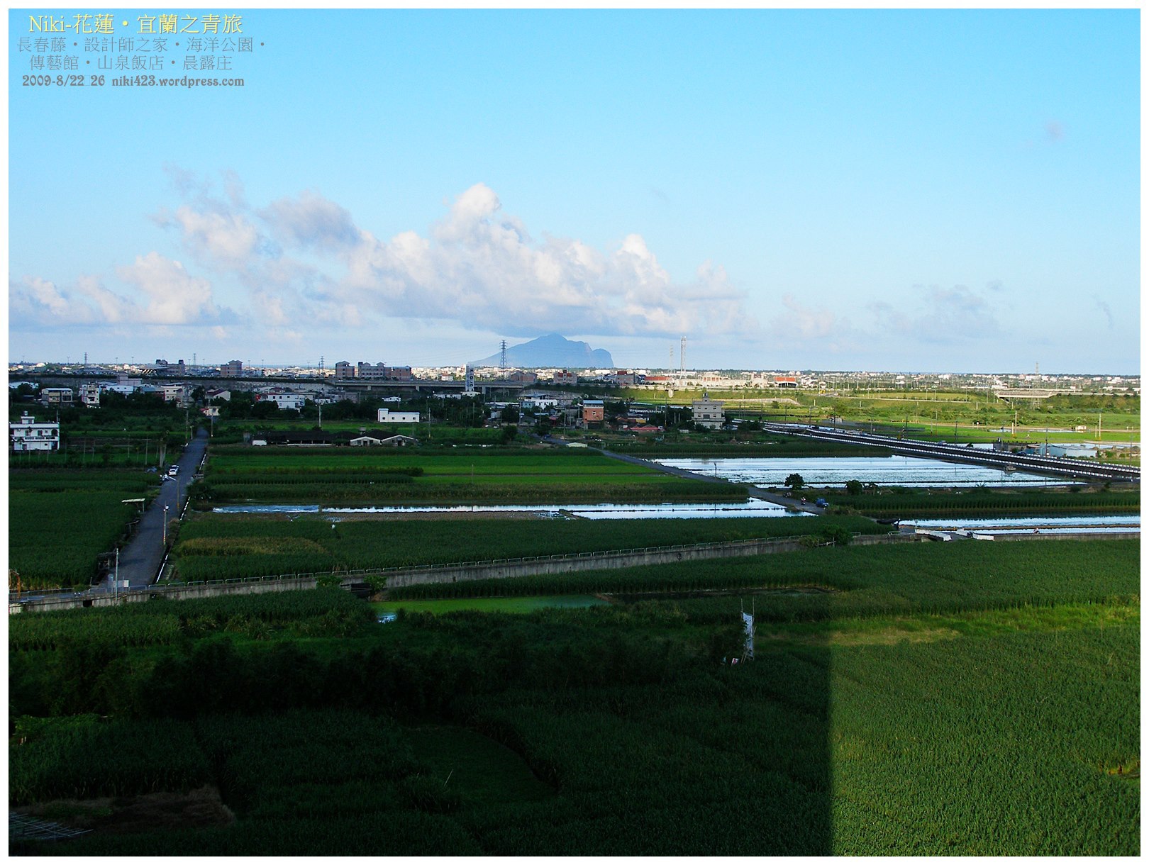 礁溪.山泉