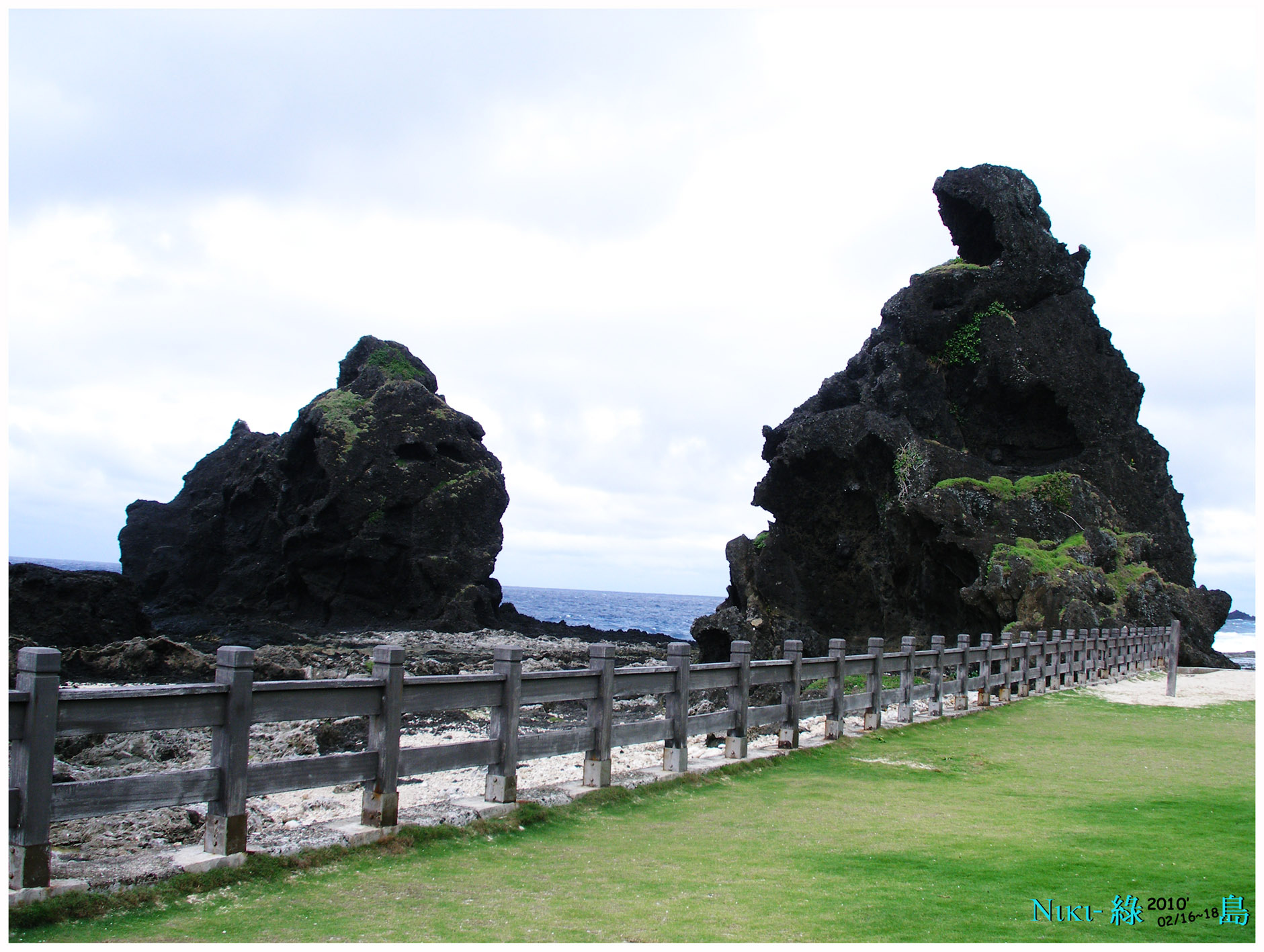 綠島2