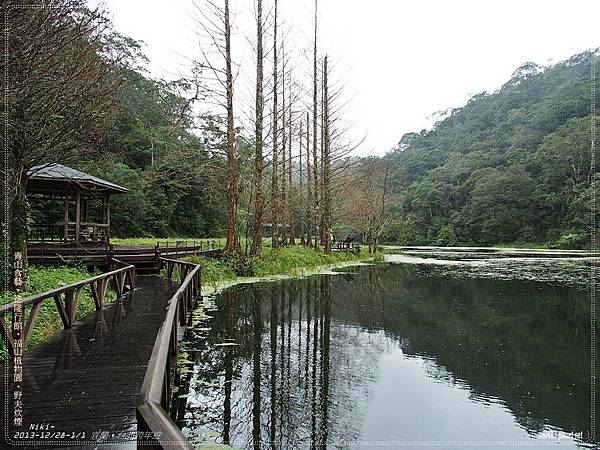 福山植物園