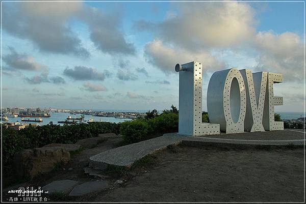 LOVE觀景台