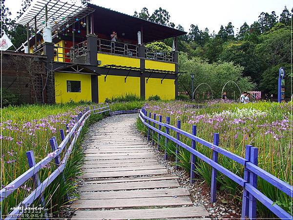 小瑞士花園