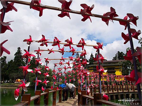 小瑞士花園