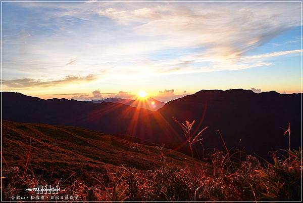 合歡山