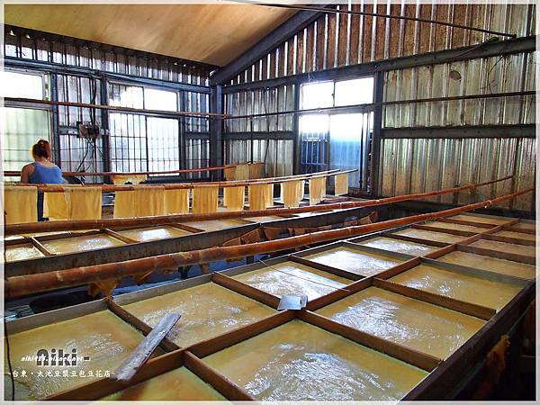 大池豆漿豆包豆花店