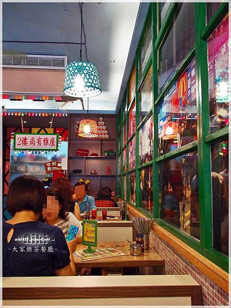 大家樂茶餐廳