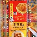 大家樂茶餐廳