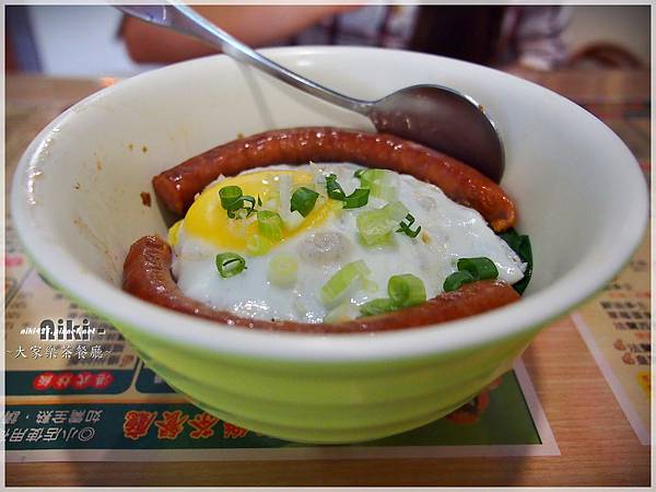 大家樂茶餐廳