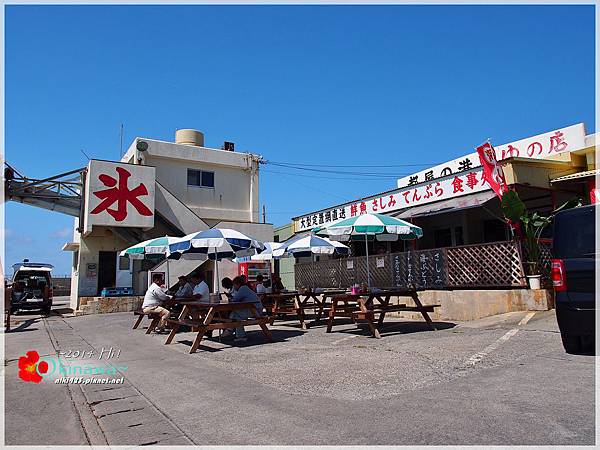 都屋漁港.海人食堂