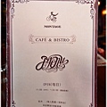 Montage Cafe蒙太奇咖啡饕酒館