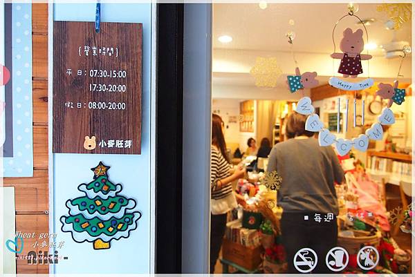 小麥胚芽wheat germ