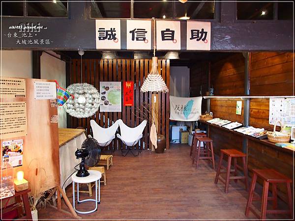 池上火車站.春一枝