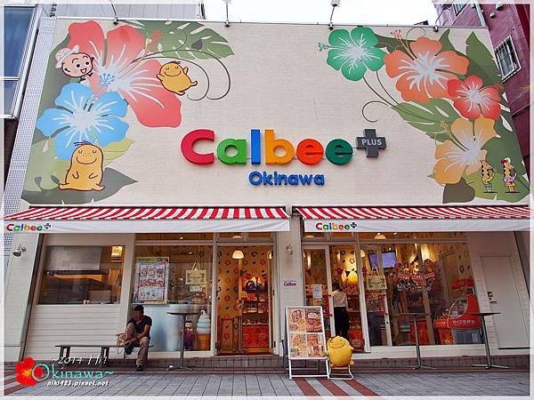 國際通.Calbee.鹽屋