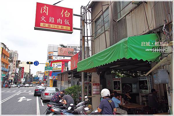 肉伯火雞肉飯