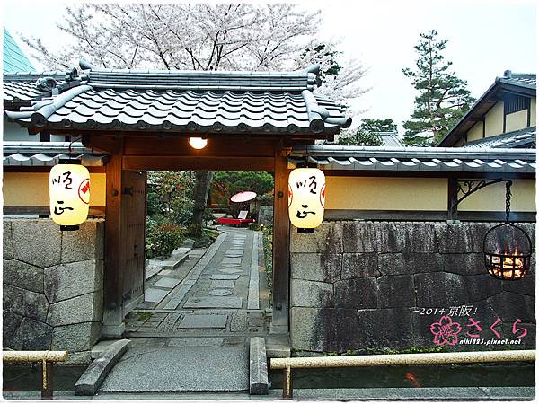 順正書院_湯豆腐 順正書院_湯豆腐