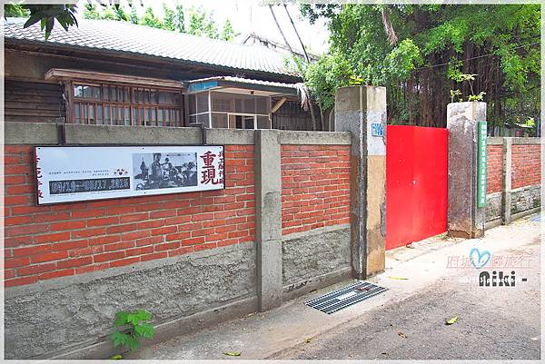 公園321巷.萬屋砌室.郭柏川紀念館