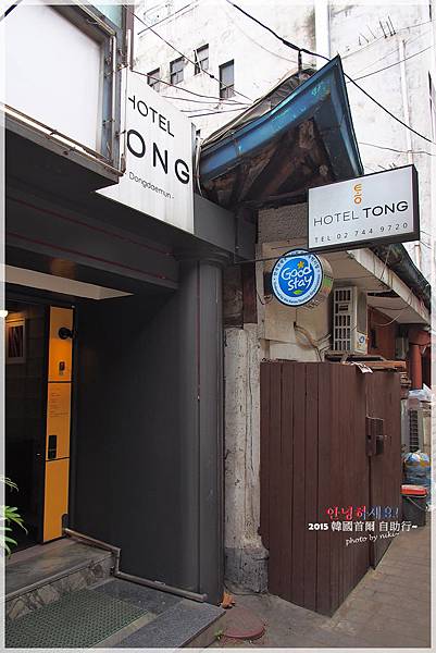 HOTEL TONG