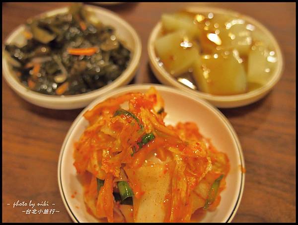 韓香園韓式燒烤
