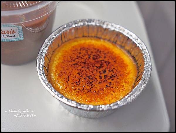  Le Panier De Paris巴黎妃苨爾