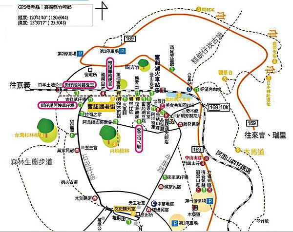 奮起湖MAP