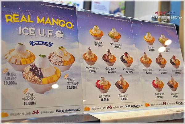 Mango Six