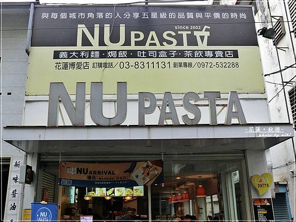 NU PASTA