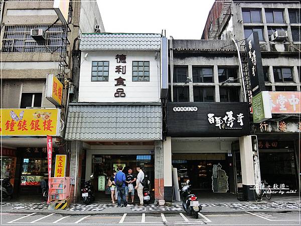 花蓮市 好吃好買中華路名產一條街 德利食品 一心泡泡冰 戴記扁食 不笑貓の微笑旅行 痞客邦