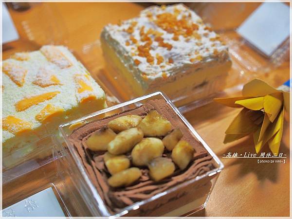 小黃窩窩手作甜點 小黃窩窩手作甜點