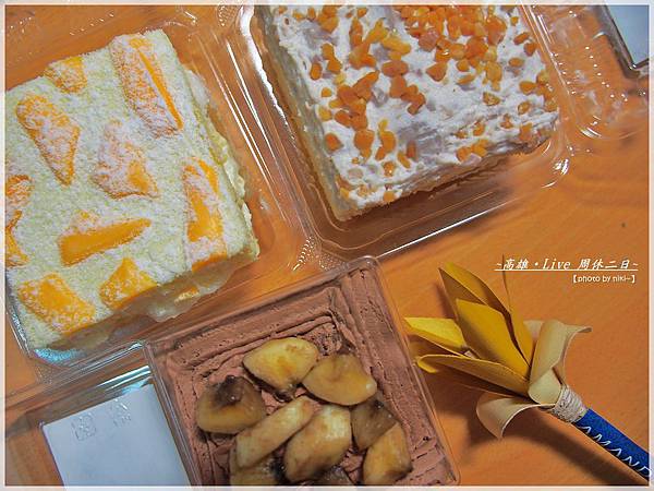 小黃窩窩手作甜點 小黃窩窩手作甜點