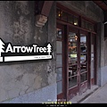 ARROW TREE 亞羅茱麗日式點心坊.咖啡店