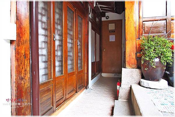 索非亞韓屋Sophia Guest House