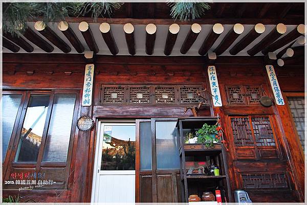 索非亞韓屋Sophia Guest House