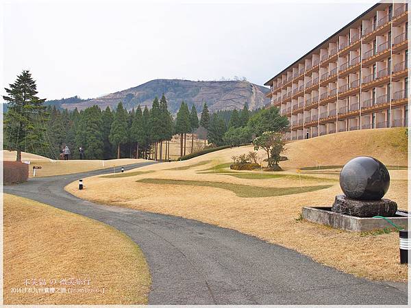 Aso Resort Grandvrio Hotel