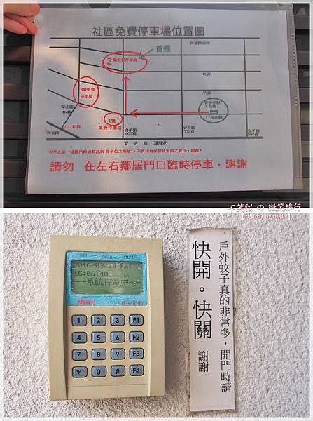 台南.安平光影