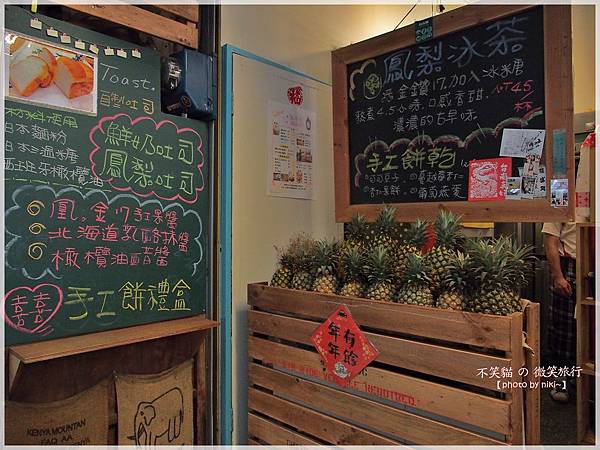 (西市場)福榮小吃店-阿瑞意麵.凰商號.Chun純薏仁