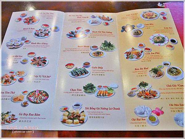  Cố Đô故都餐廳