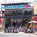 Cafe Nhật Nguyệt Garden