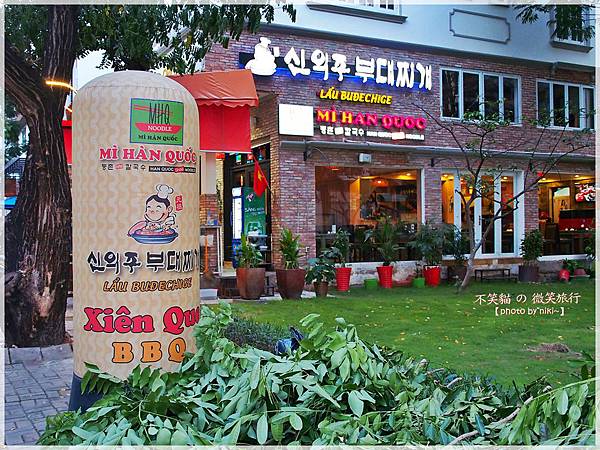 Quán Ăn Mì Hàn Quốc(Mì HAN QUOC)