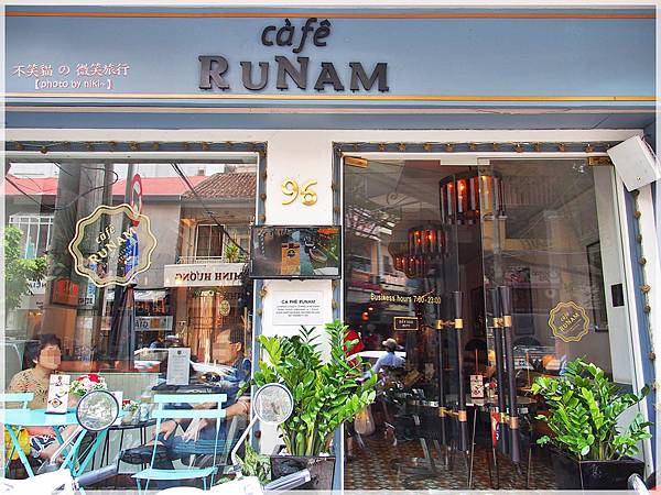 Cafe Runam（Càfê RuNam）