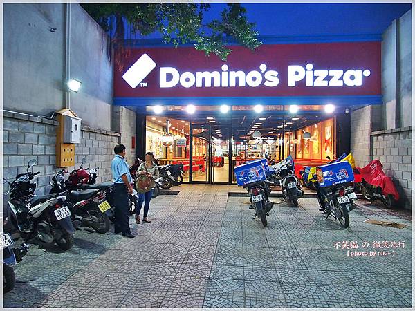 DOMINO'S PIZZA