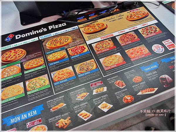 DOMINO'S PIZZA