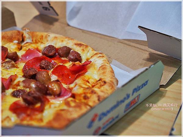 DOMINO'S PIZZA