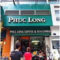 Phuc Long Coffee