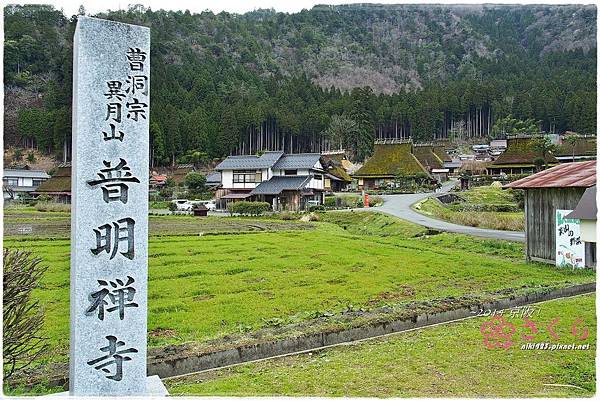 京都_美山町