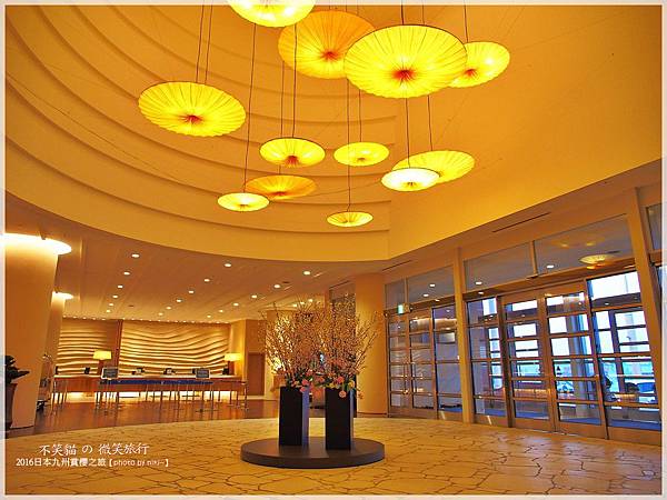 Hilton Fukuoka Sea Hawk 福岡海鷹希爾頓酒店