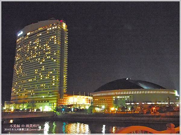 Hilton Fukuoka Sea Hawk 福岡海鷹希爾頓酒店